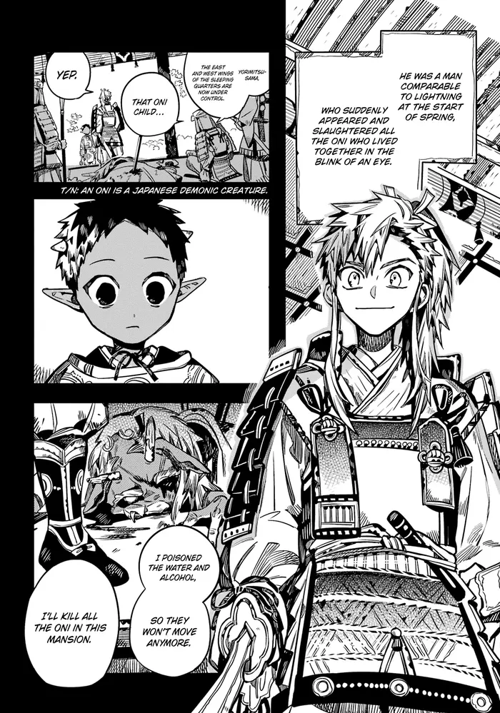 Toilet-Bound Hanako-kun Chapter 88 image 17_optimized
